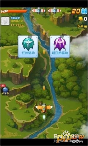 全民飞机大战技能攻略之获得金币方法