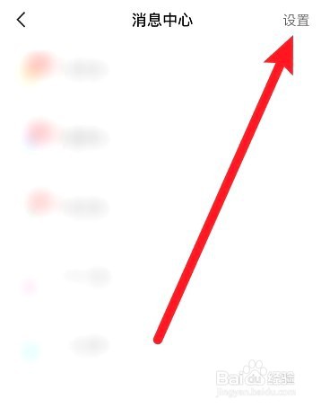 精灵信使服务费是什么要怎么取消