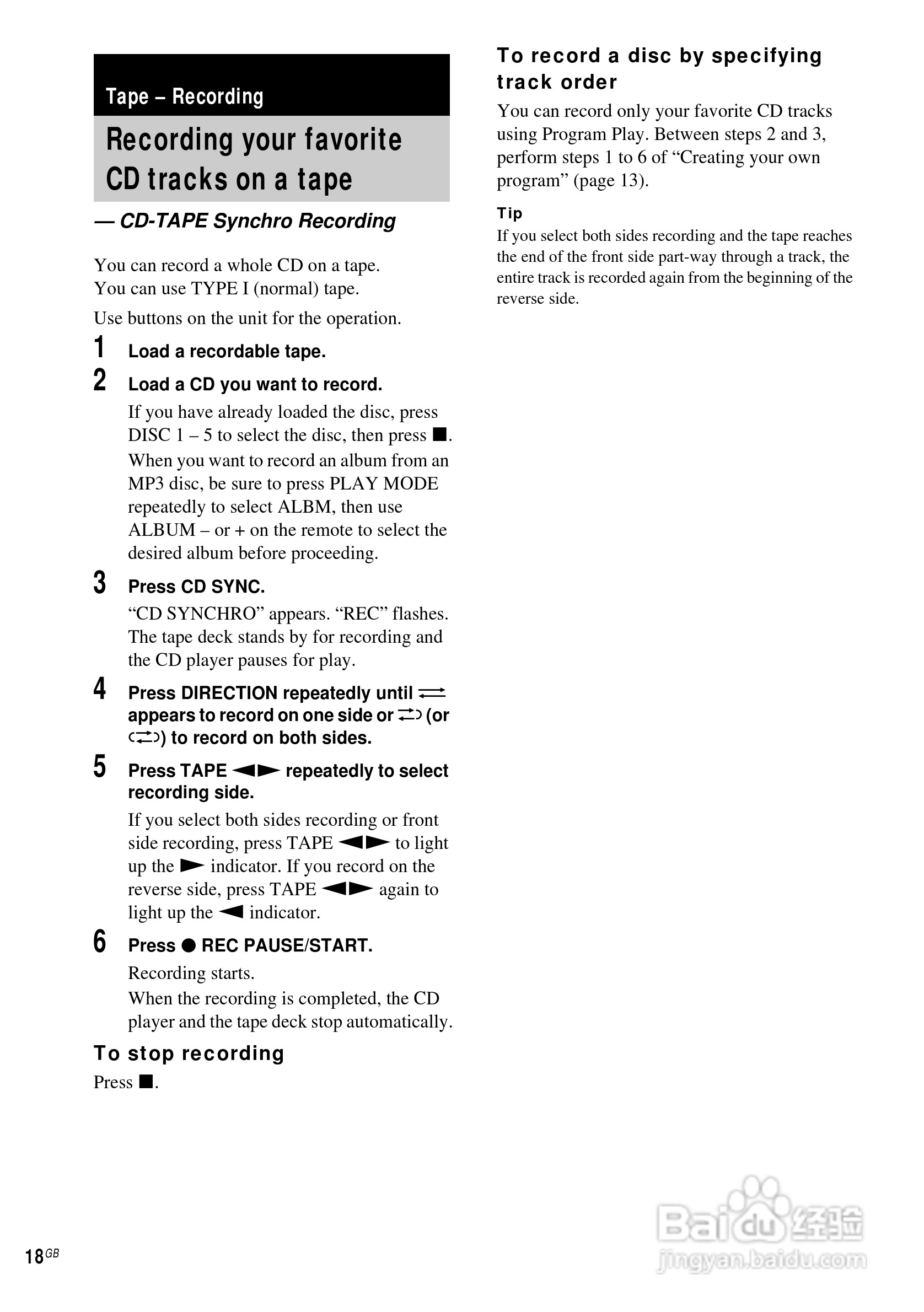 aiwa爱华AWP-ZX7随身听使用说明书:[2]