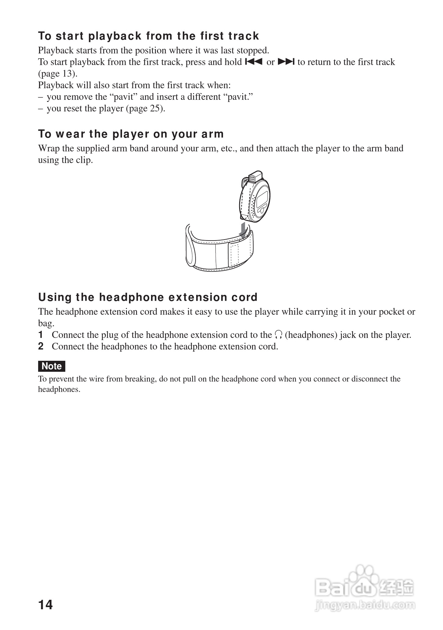 aiwa爱华AZ-RS1随身听使用说明书:[2]