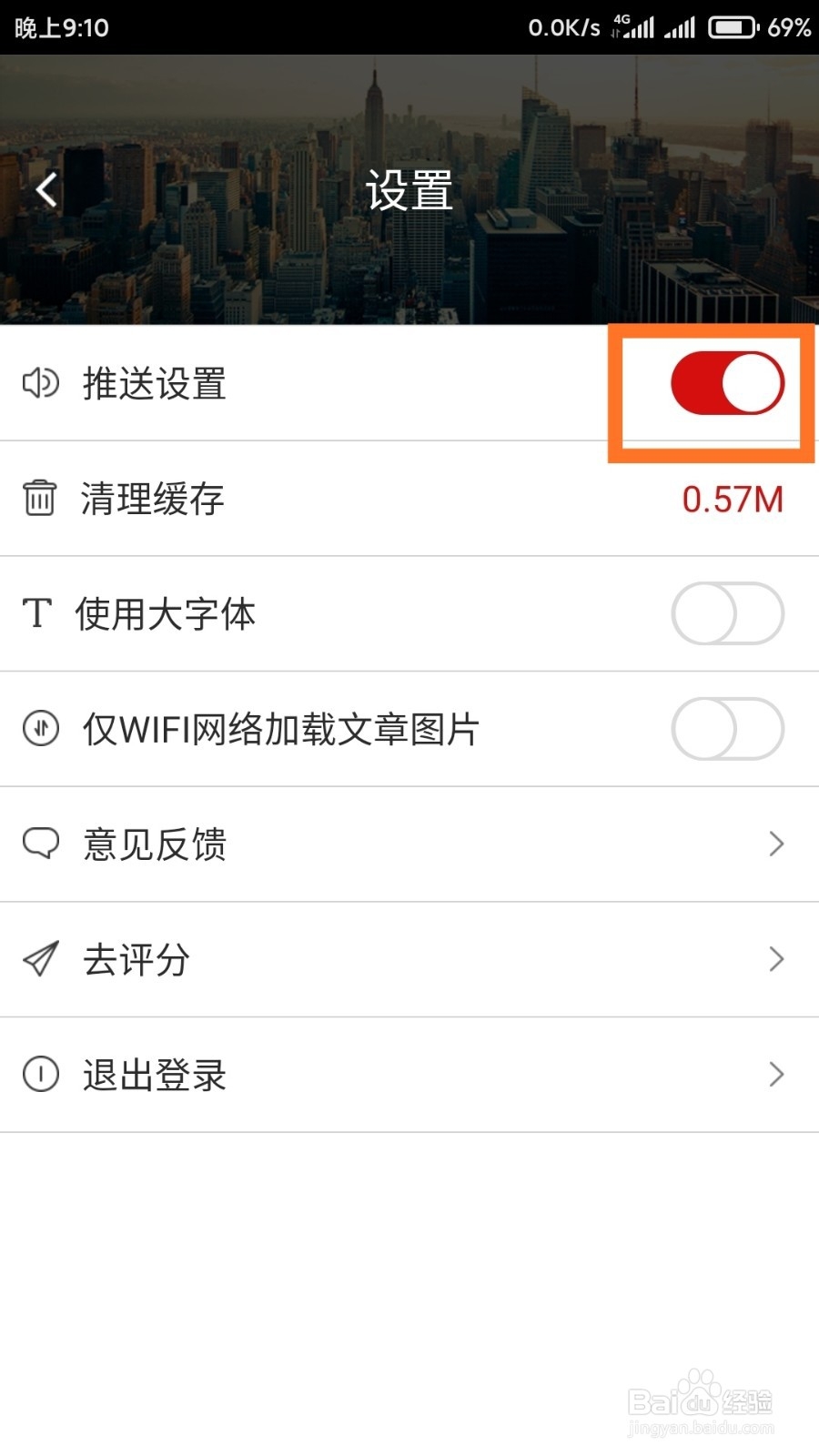 今日看点弹窗到底怎么解决