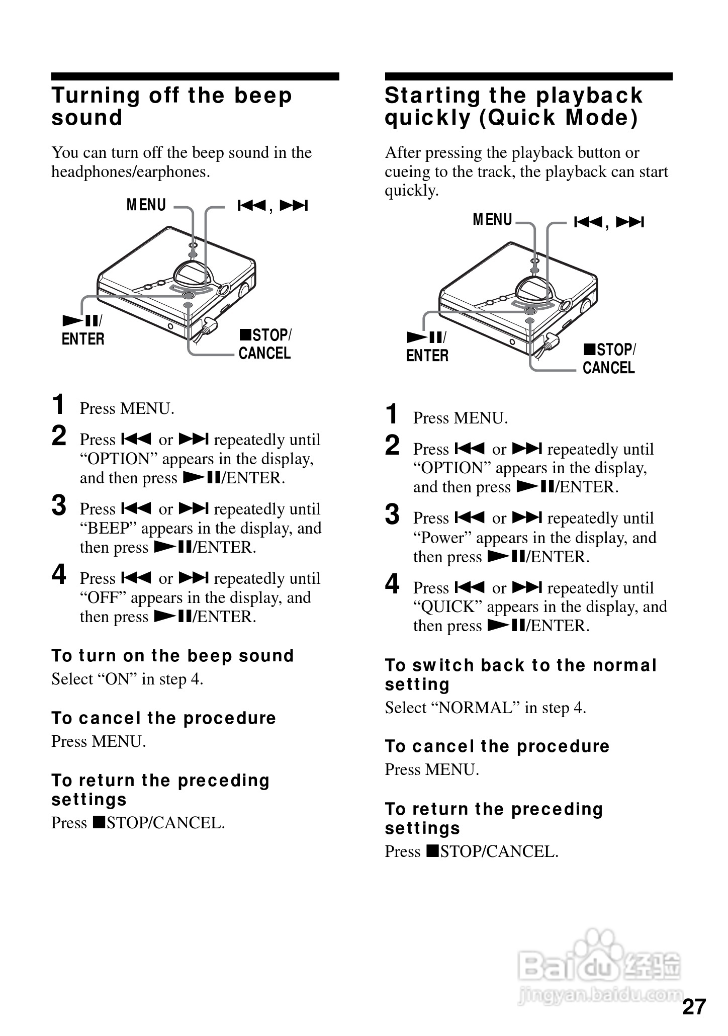 aiwa爱华 MD-AM-NX9 MD播放器说明书:[3]