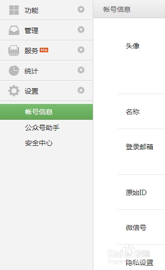 如何搭建简单的地方交友平台：[1]前期准备篇1