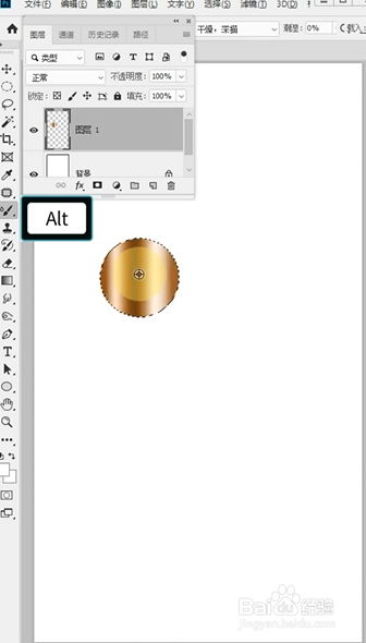 PS如何制作高质感金属管效果