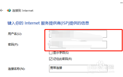 错误代码691怎么解决