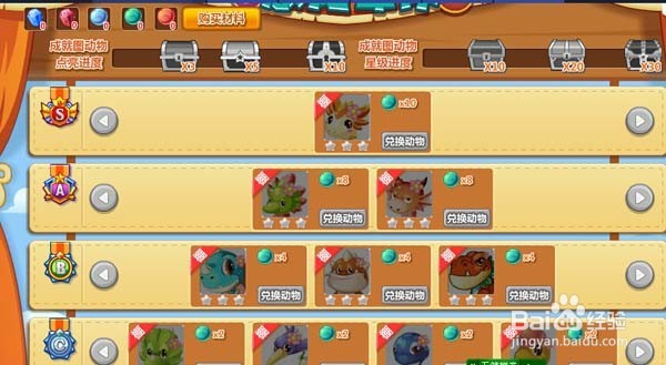 QQ农场 牧场新增金钻小窝/小棚的玩法