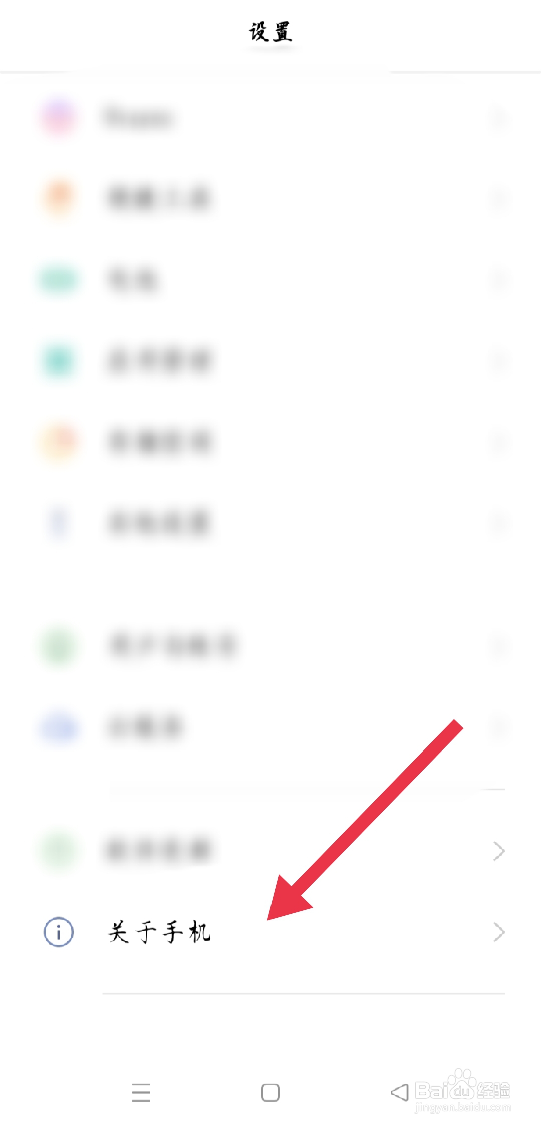 怎么查手机卡号码