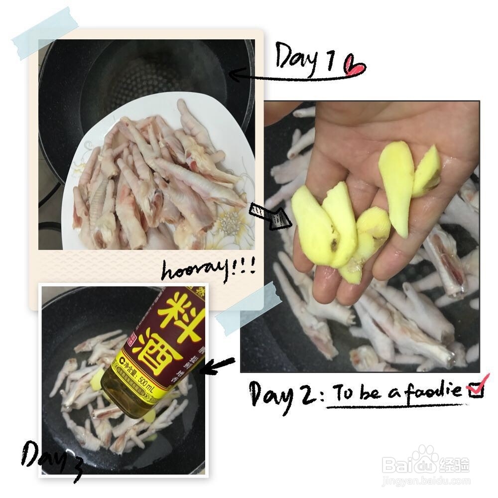 怎么做好吃的柠檬泡鸡爪