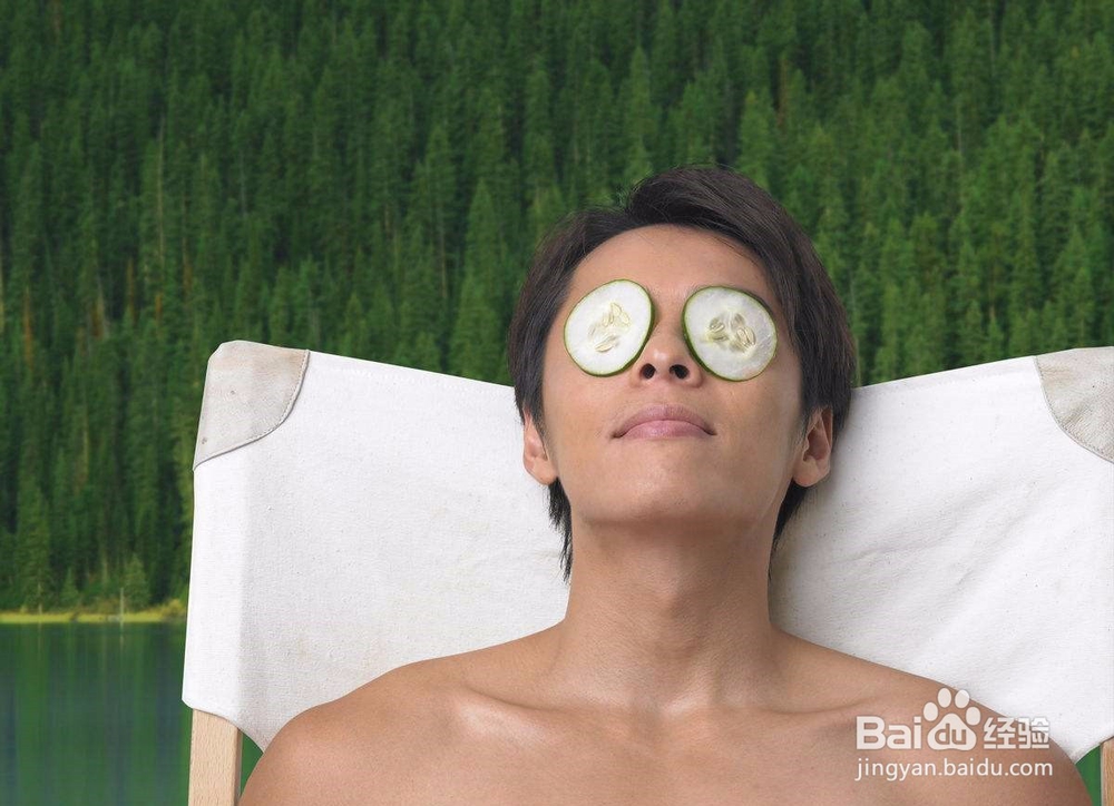 男士如何去眼袋?