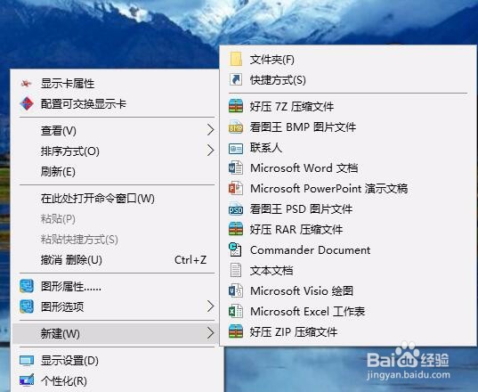 如何在方框内打钩