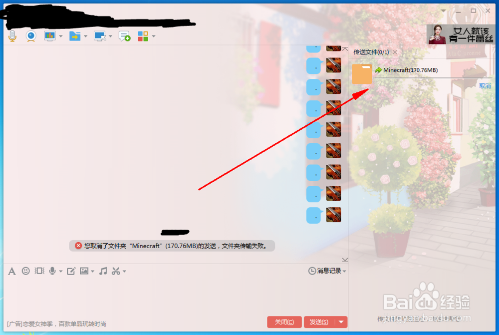 如何在Minecraft中和小伙伴联机