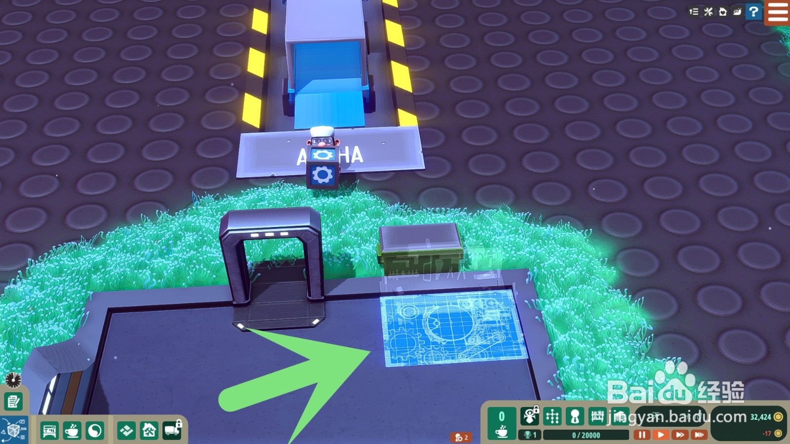 小小大作坊怎么安装木工站