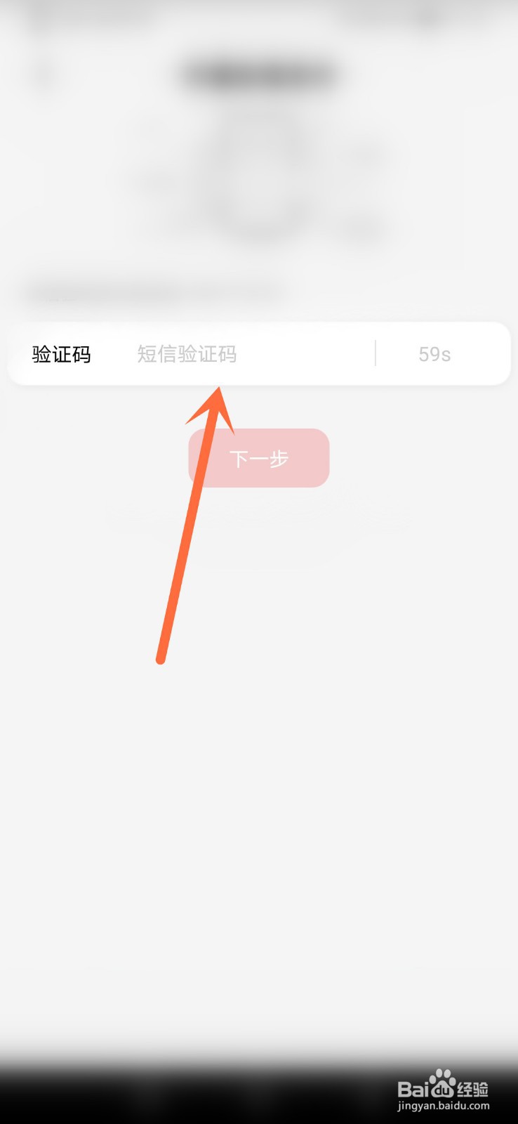 云闪付怎么输入卡号直接绑定招商信用卡?