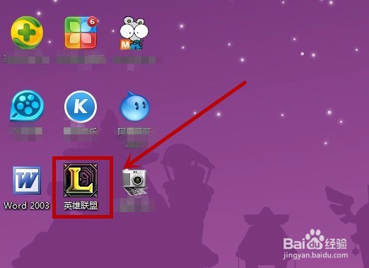 英雄联盟游戏里英雄怎么买？