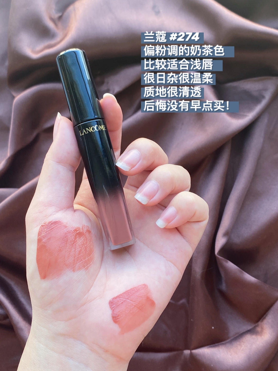 大牌热门奶茶色口红合集！