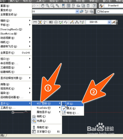 CAD的XY轴怎么调回来