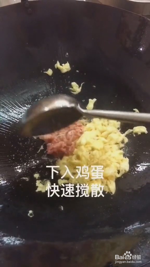肉末粉丝的做法
