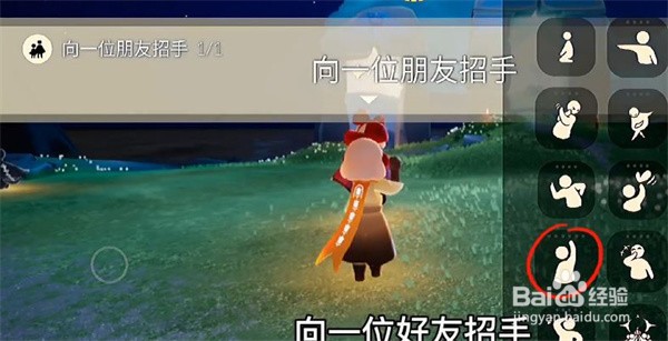光遇1.26日常任务攻略