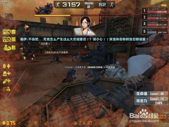 CSOL大灾变地图第二季完整通关攻略