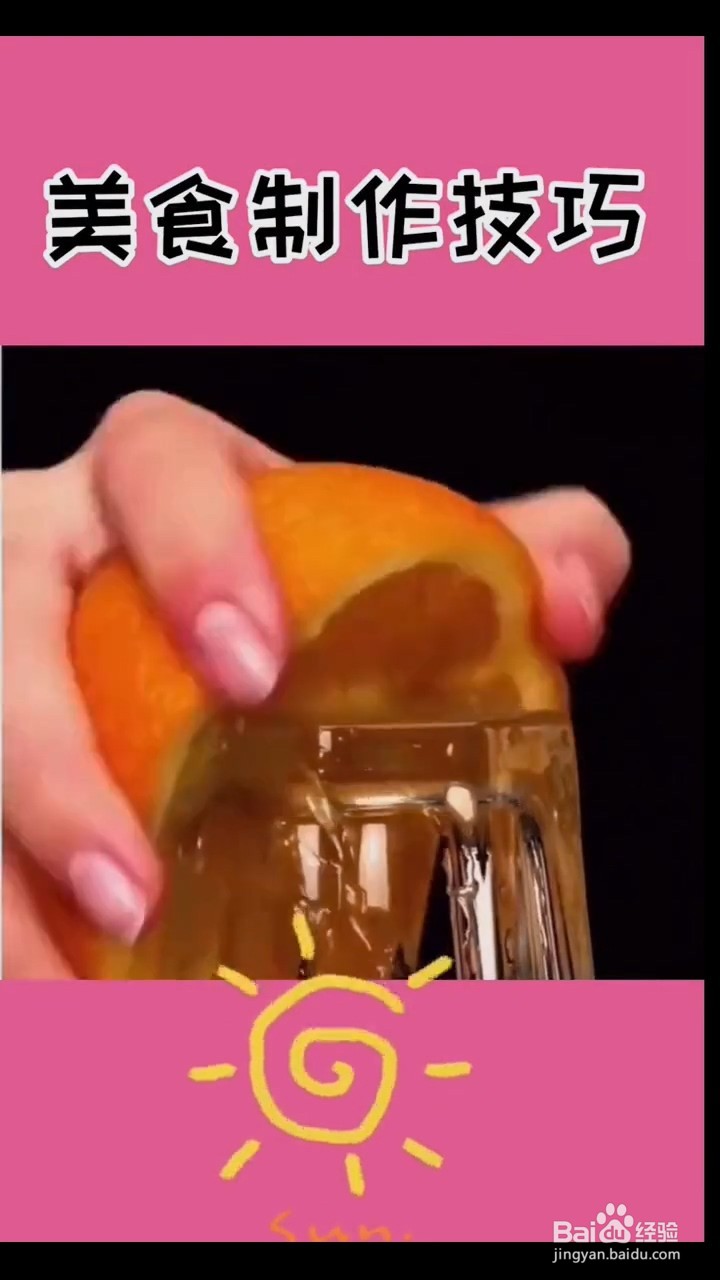 厨房的小技巧