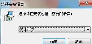 <b>Win7批量卸载 让无效的程序重新可用</b>