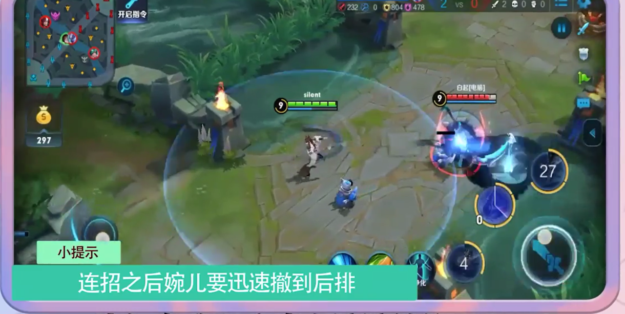 上官婉儿怎么连招