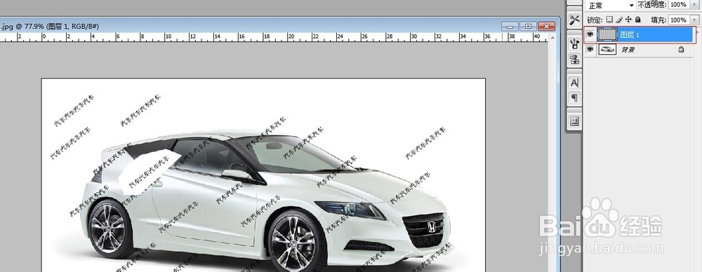 PS中去除水印的几种方法