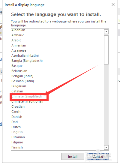 word如何设置成中文
