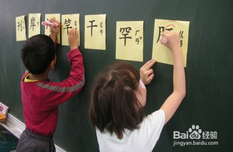 怎么教幼儿识字