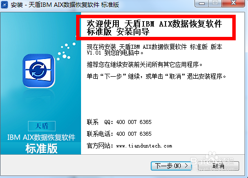 如何恢复电脑丢失的数据，AIX数据恢复