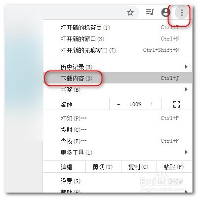 ulbsans怎么下载