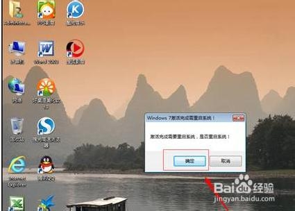 u盘装win7系统教程