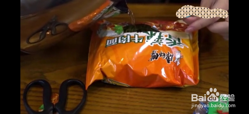 没有筷子怎么吃泡面