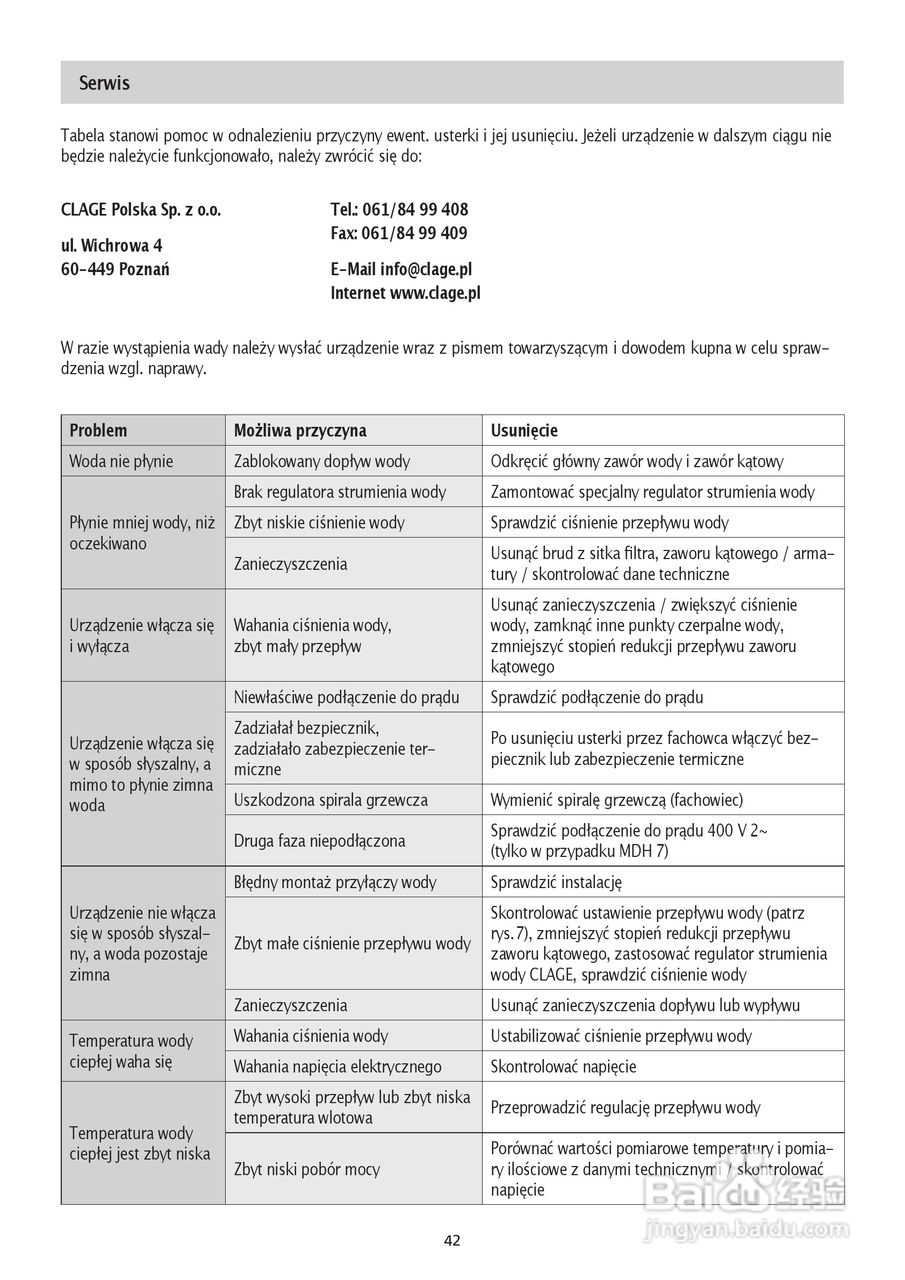 德国宝CLAGE MDH-6即热式电热水器使用说明书:[5]