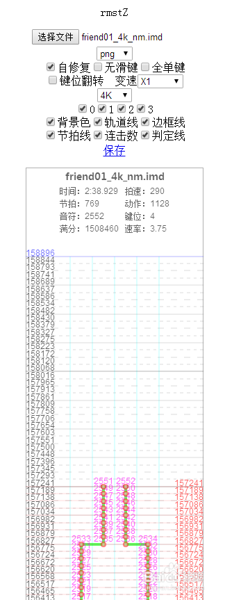 如何音游转谱，bms、osu、imd、mde一键互转-百度经验