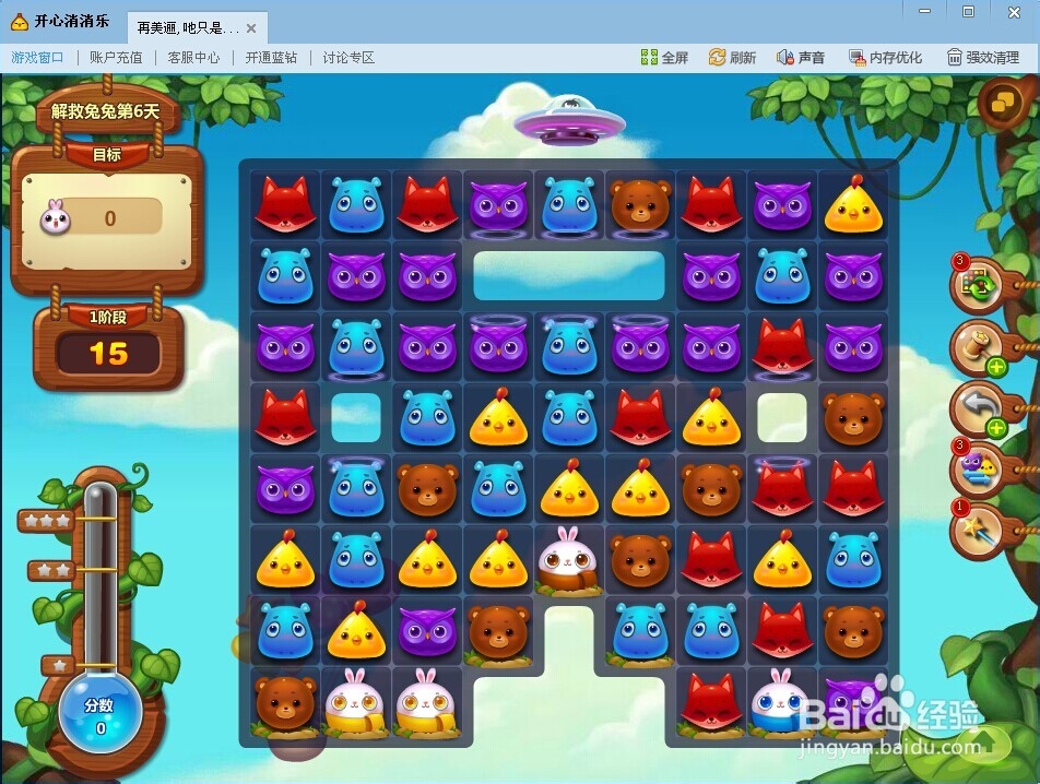 开心消消乐萌萌兔周赛怎么玩