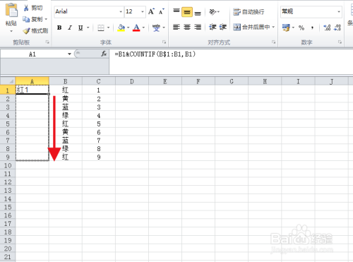 Excel中如何利用Vlookup函数实现一对多查询