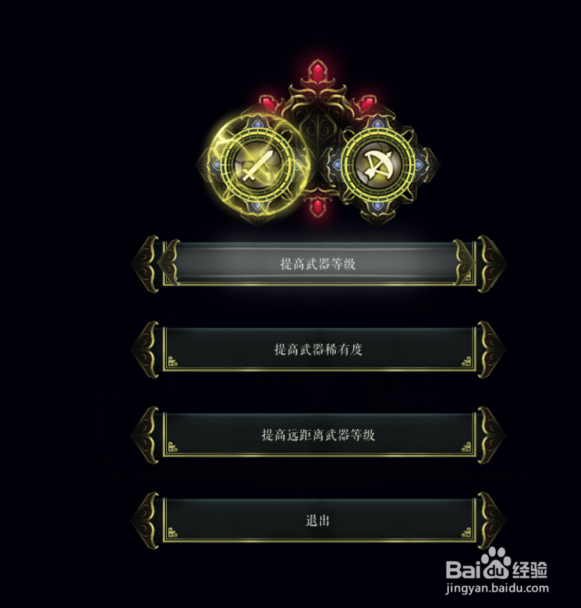 EndlessMemories 无尽的回忆,攻略地图