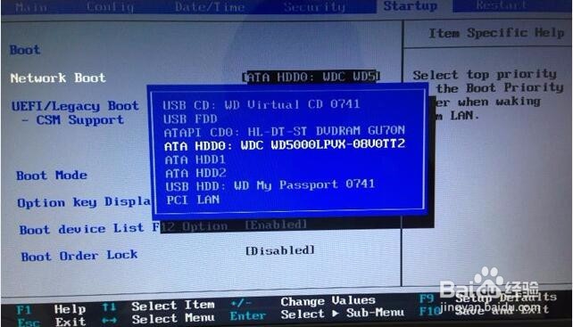 thinkpad重启电脑出现start pxe over ipv4问题