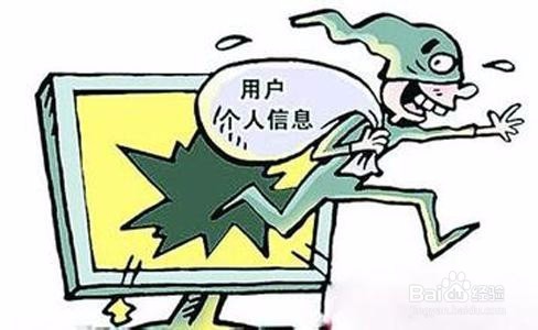 身份证计算方法