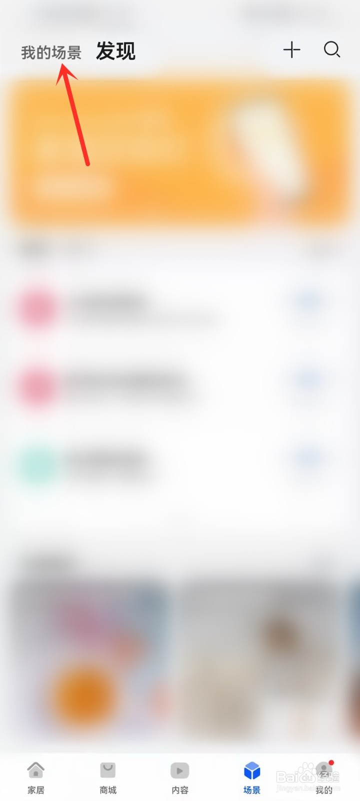 华为手机充电个性提示音怎么关闭