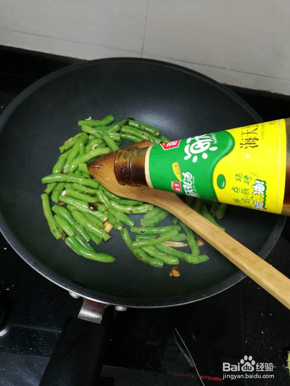 如何快捷做一个四季豆家常菜