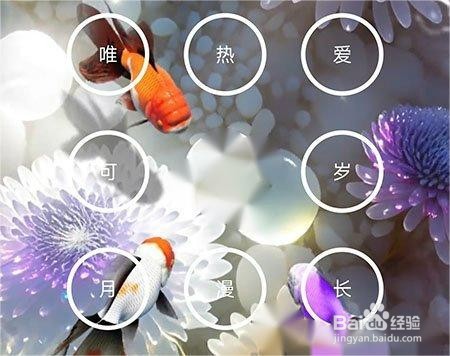 元宇宙壁纸怎么设置文字锁？