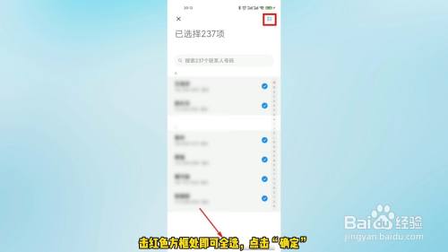 群发短信怎么弄
