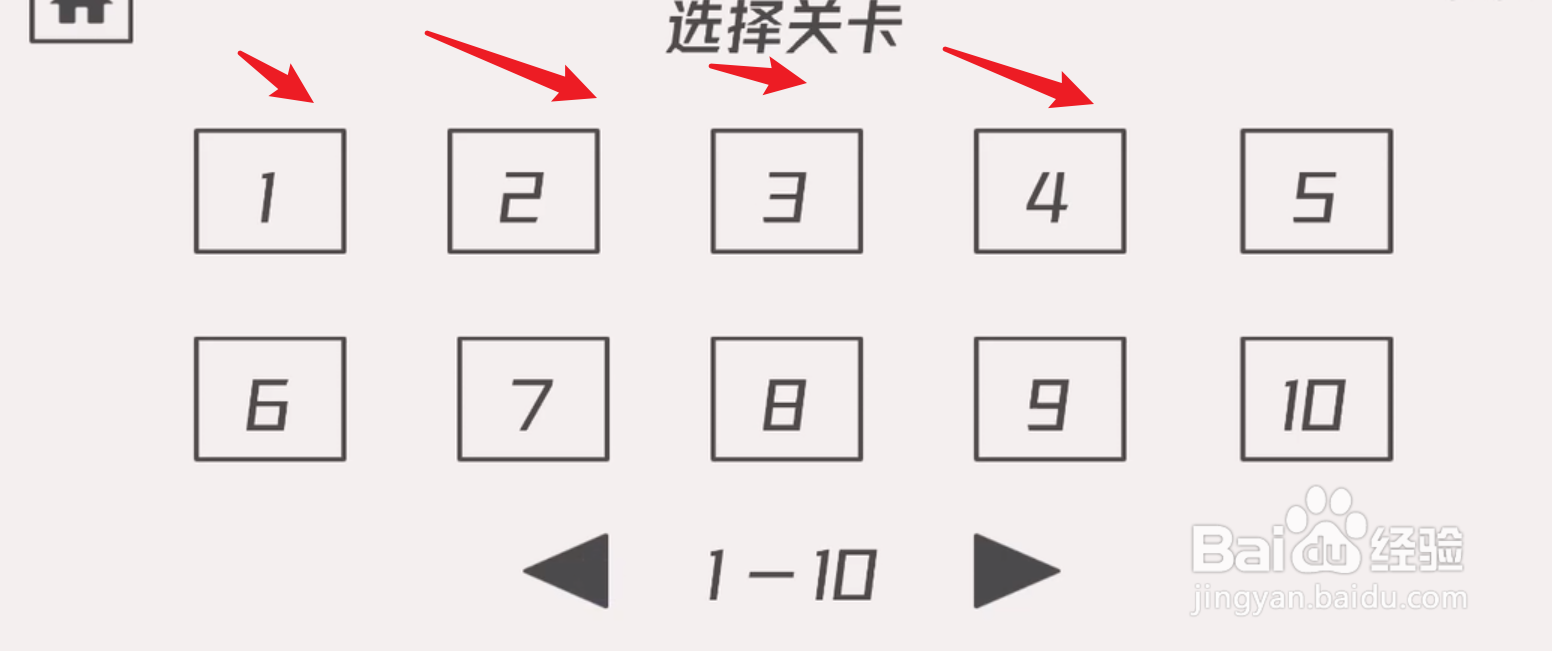 帽子先生历险记攻略
