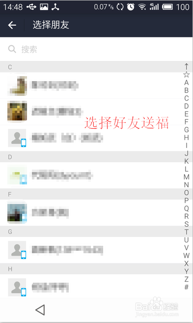 支付宝怎么集五福？支付宝怎么集齐五福？