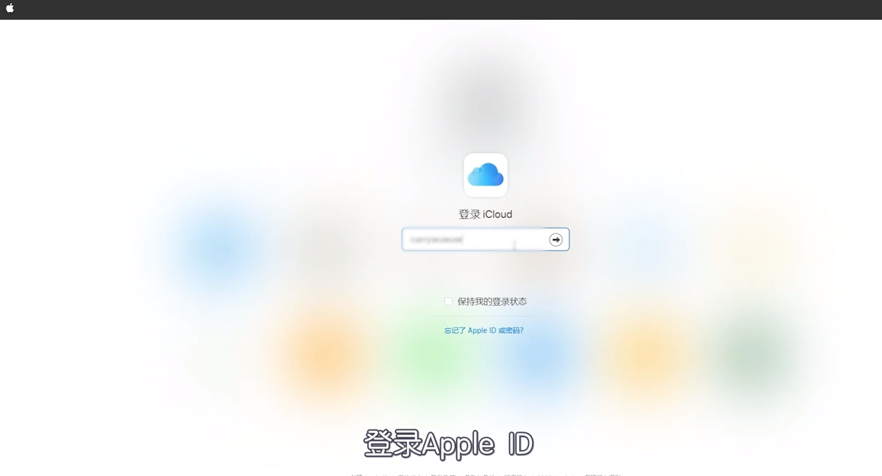 ipad删除的视频怎么恢复?