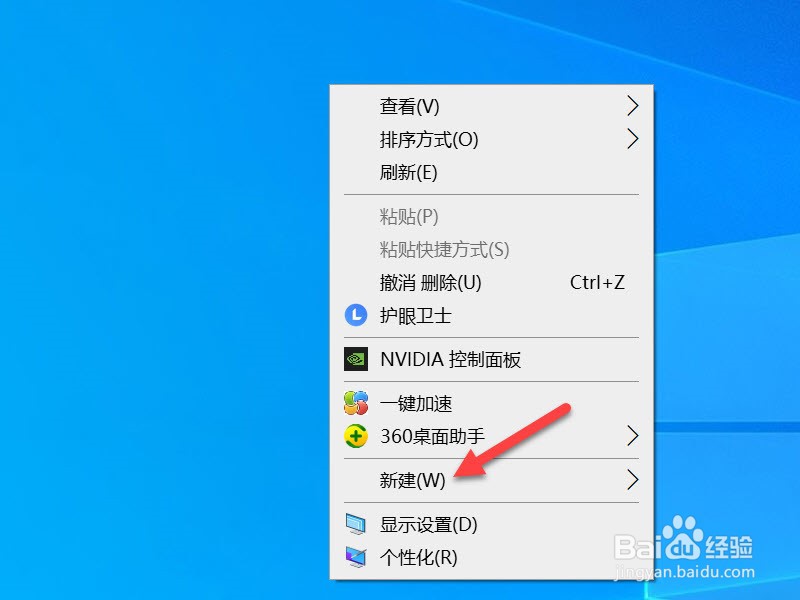 电脑上小于等于号怎么打