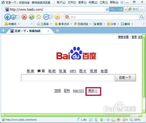 怎样通过百度工具计算个人稿酬所得税