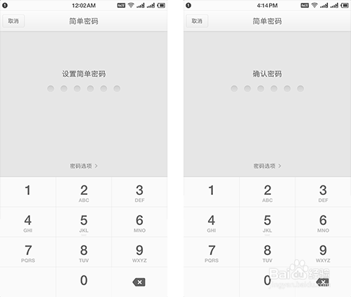 Smartisan M1/M1L 指纹识别使用方法